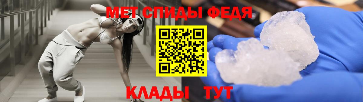 АМФЕТАМИН Premium Выборг