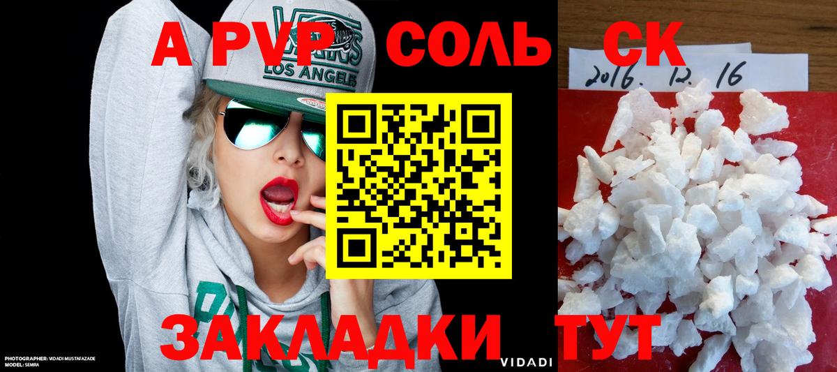 А ПВП СК КРИС Выборг