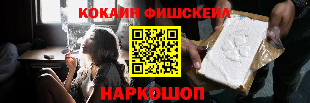 COCAIN VHQ Выборг