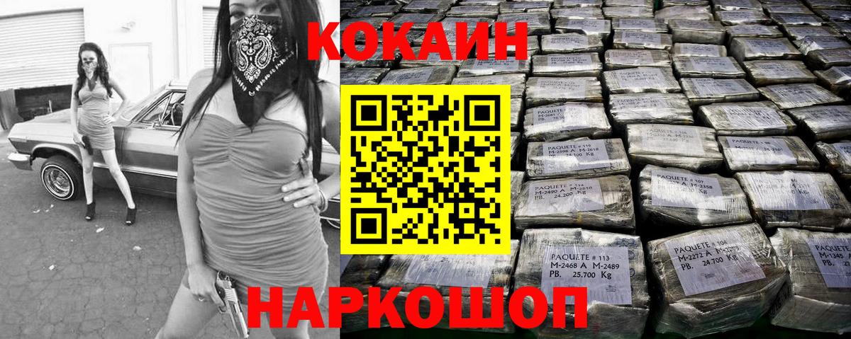 ГАШИШ Выборг