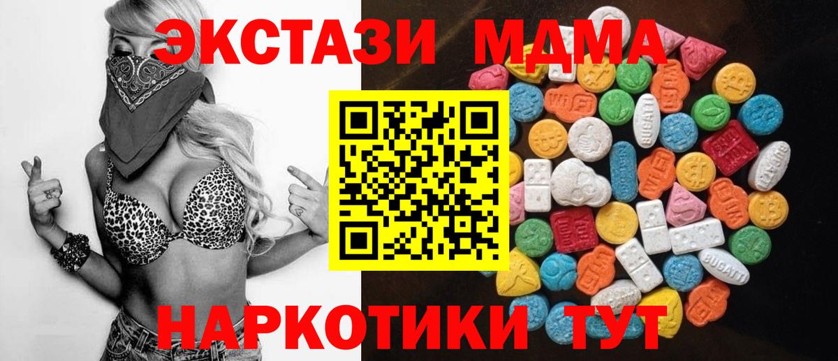 Ecstasy ешки Выборг