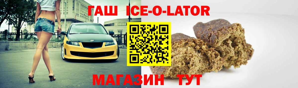 ГАШИШ убойный  ГАШИШ hashish  Выборг  Вход с VPN 