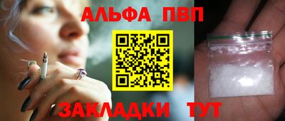 a pvp Балаково