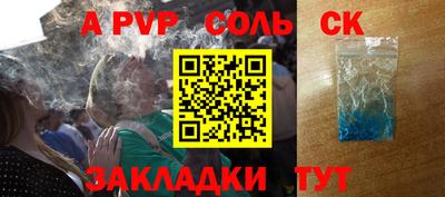 a pvp Балахна