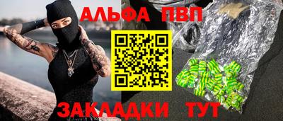 a pvp Балаково