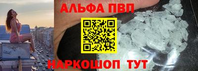 a pvp Балаково