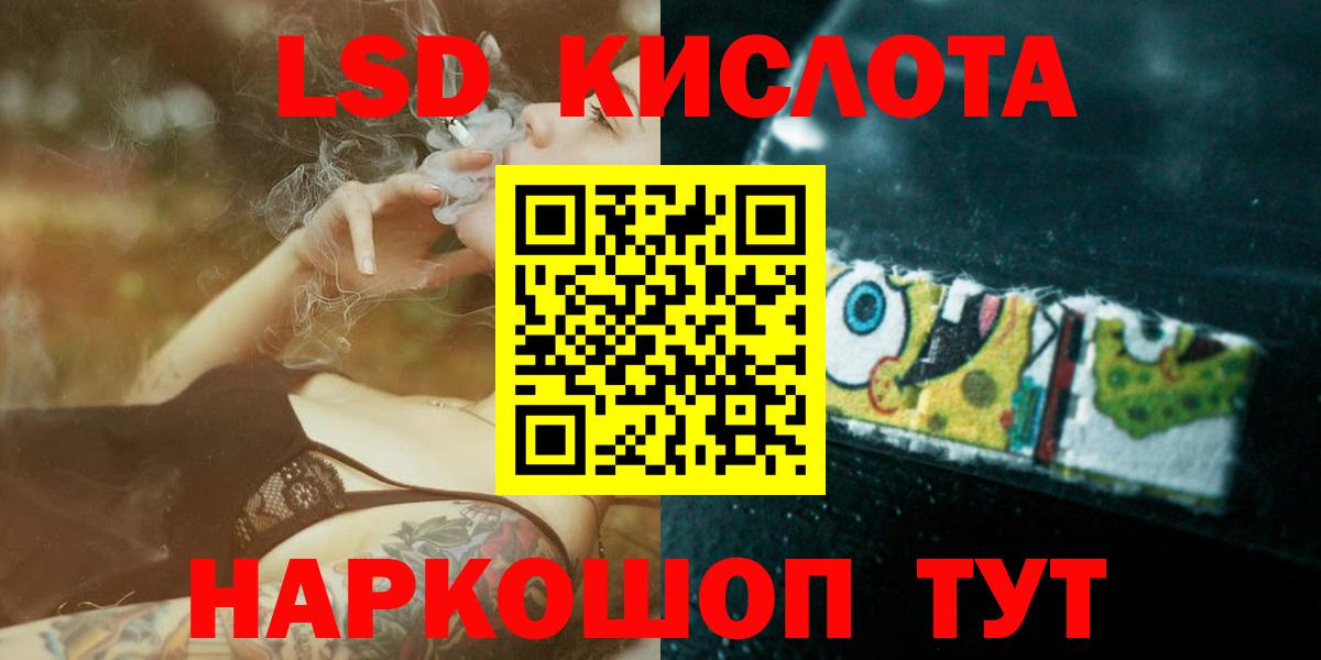 LSD-25 экстази ecstasy  Вход с VPN  LSD-25 экстази  Выборг 