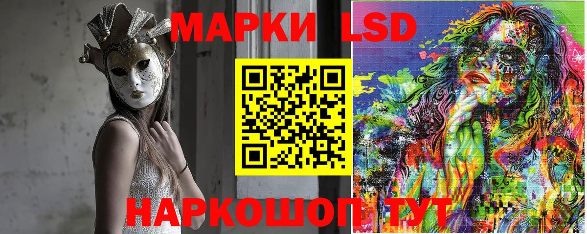 Марки N-bome 1,8мг Выборг