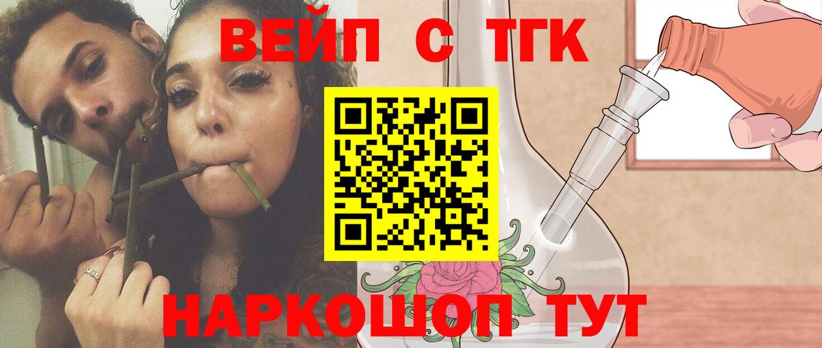 Дистиллят ТГК THC oil  Вход с VPN  Выборг  ТГК Wax 