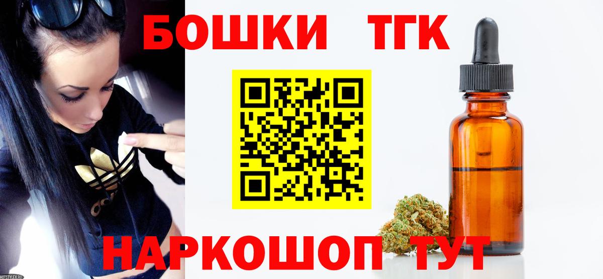 Выборг  Каннабис семена  Конопля Ganja  Вход с VPN  Бошки марихуана VHQ 