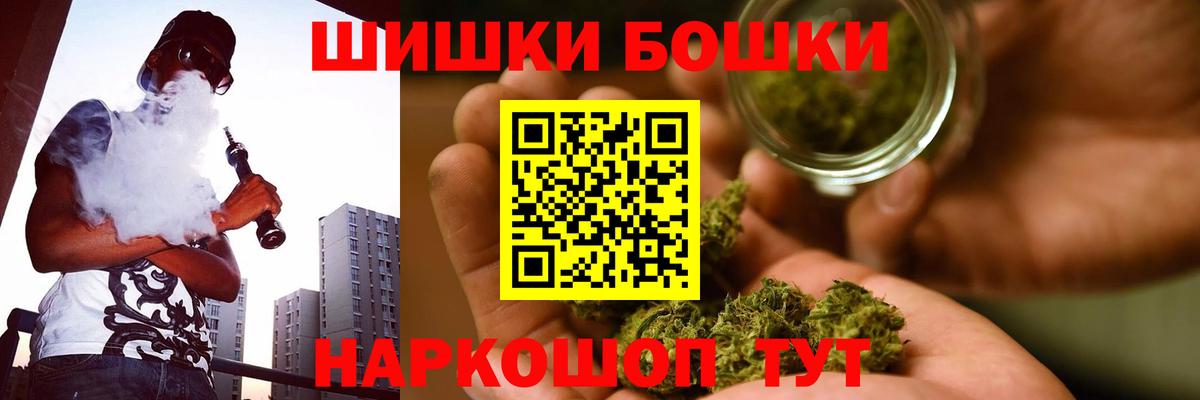 Конопля Bruce Banner Выборг